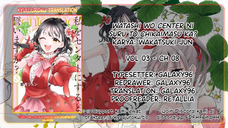 Watashi wo Center ni suru to Chikaimasu ka? Chapter 8