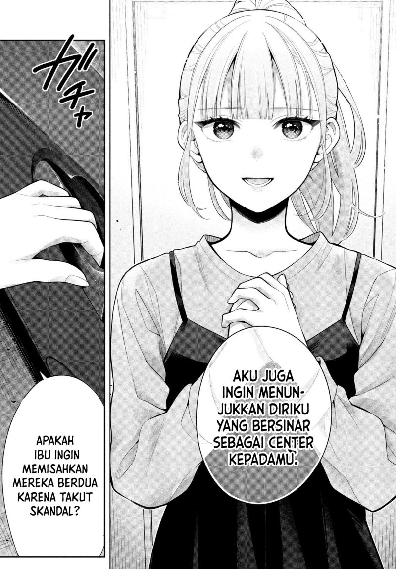 Watashi wo Center ni suru to Chikaimasu ka? Chapter 8