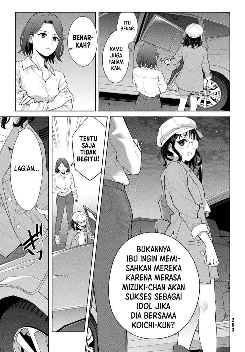 Watashi wo Center ni suru to Chikaimasu ka? Chapter 8