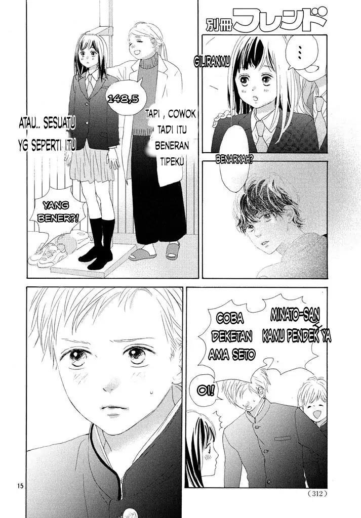 Sakura to Sensei Chapter 1