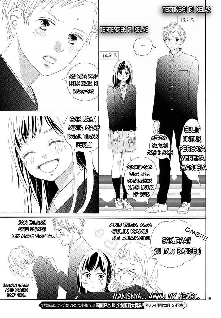 Sakura to Sensei Chapter 1