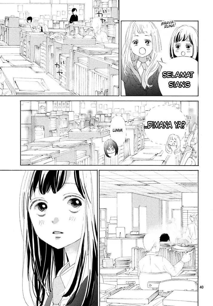 Sakura to Sensei Chapter 1