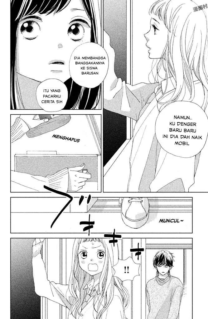 Sakura to Sensei Chapter 8