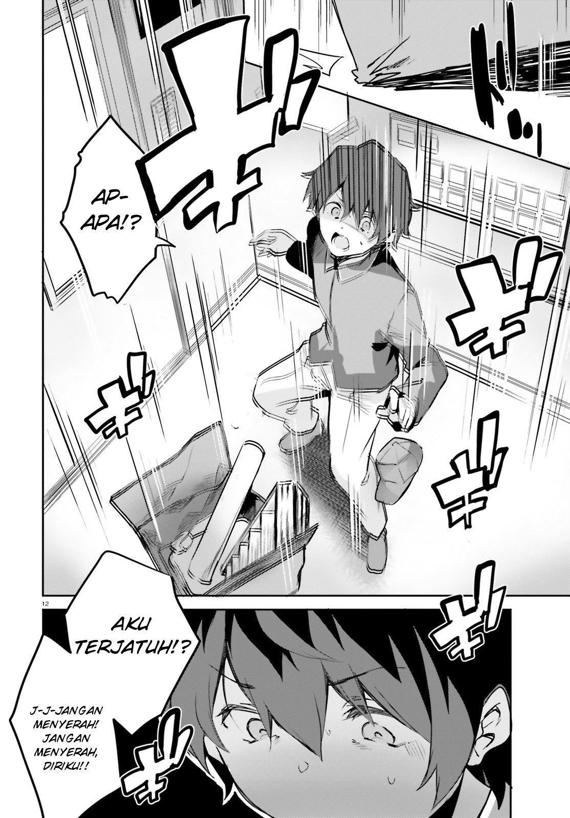 Suuji de Sukuu! Jakushou Kokka Chapter 1