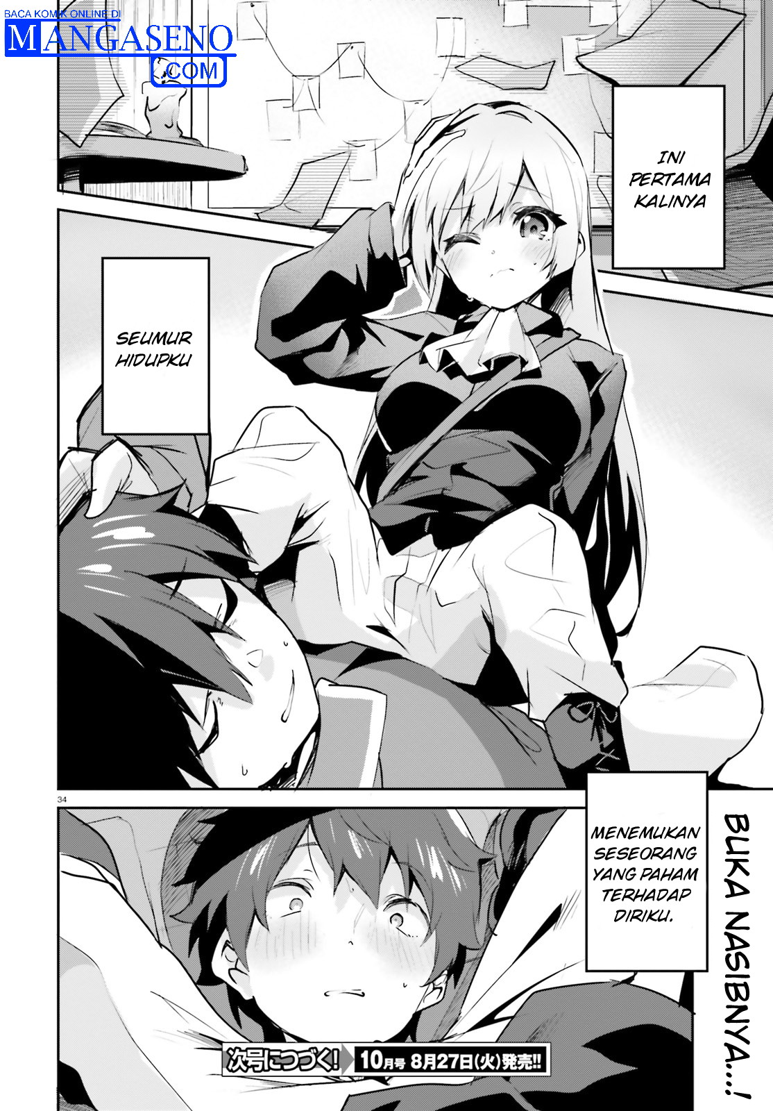 Suuji de Sukuu! Jakushou Kokka Chapter 1