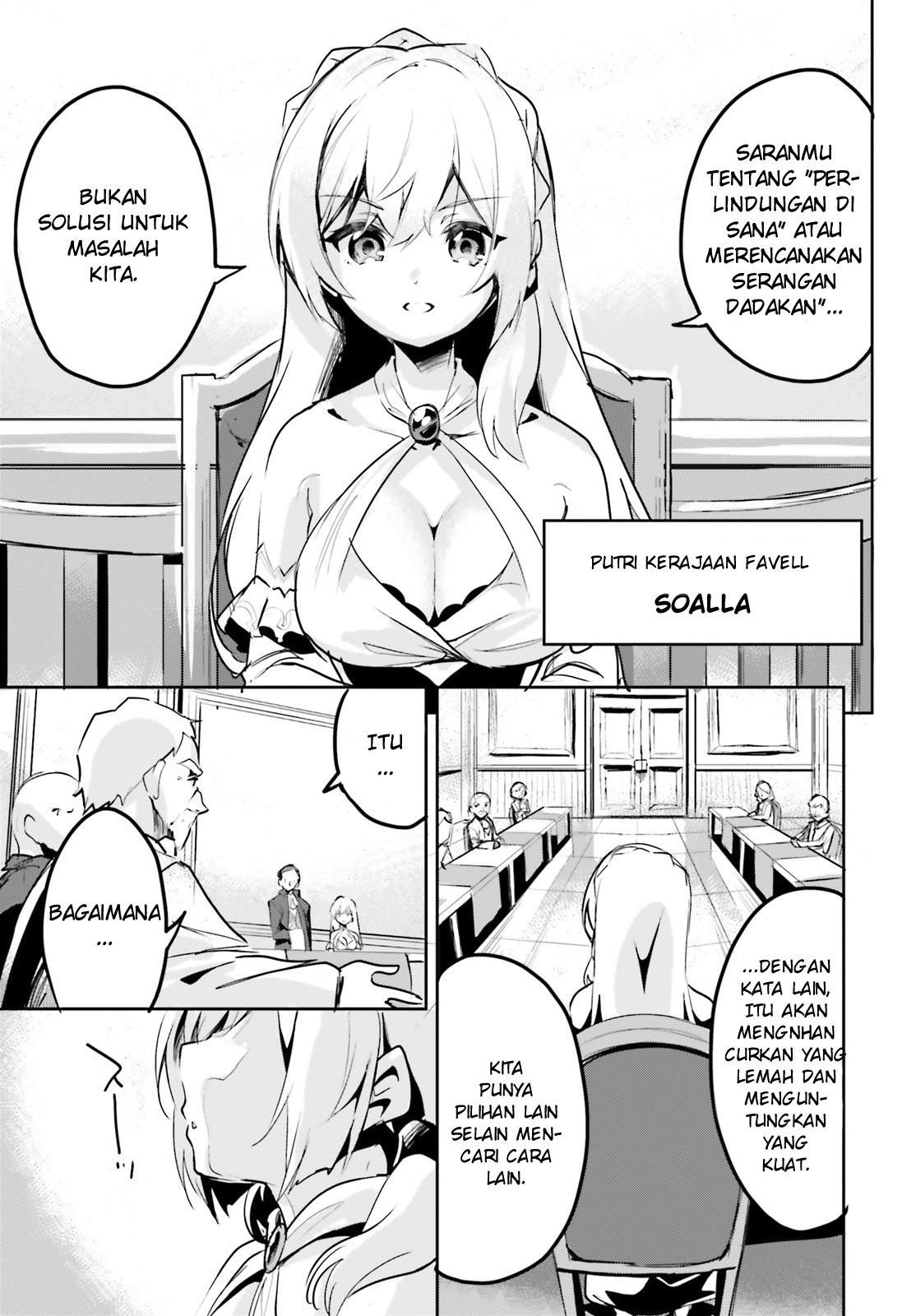 Suuji de Sukuu! Jakushou Kokka Chapter 1