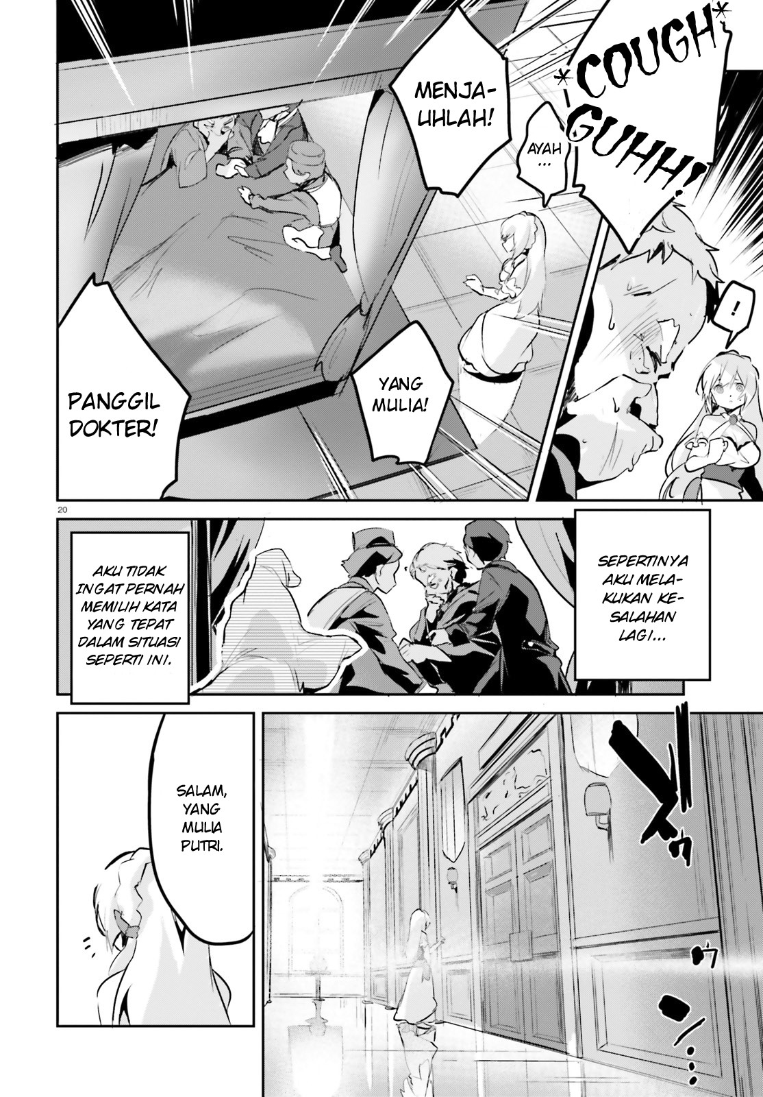 Suuji de Sukuu! Jakushou Kokka Chapter 1