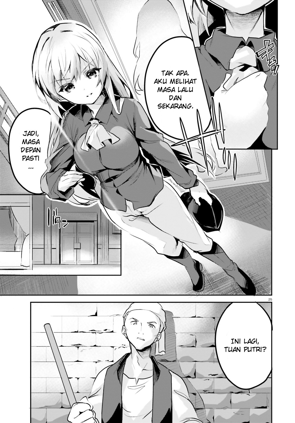 Suuji de Sukuu! Jakushou Kokka Chapter 1