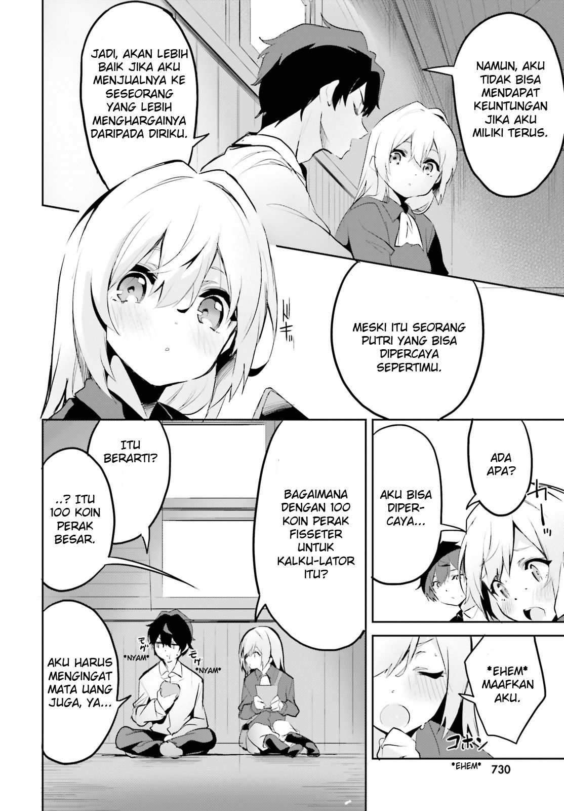 Suuji de Sukuu! Jakushou Kokka Chapter 2