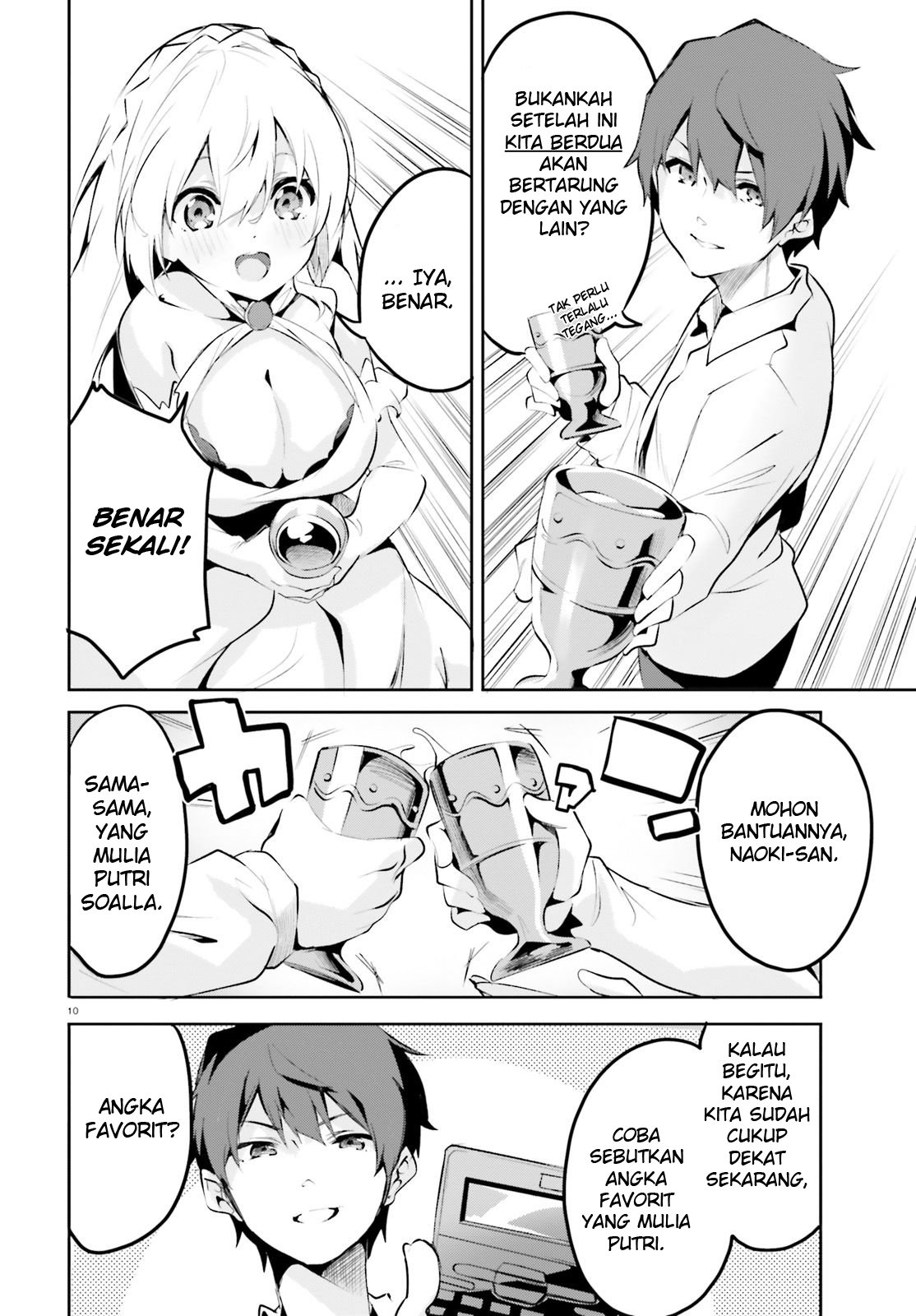 Suuji de Sukuu! Jakushou Kokka Chapter 3