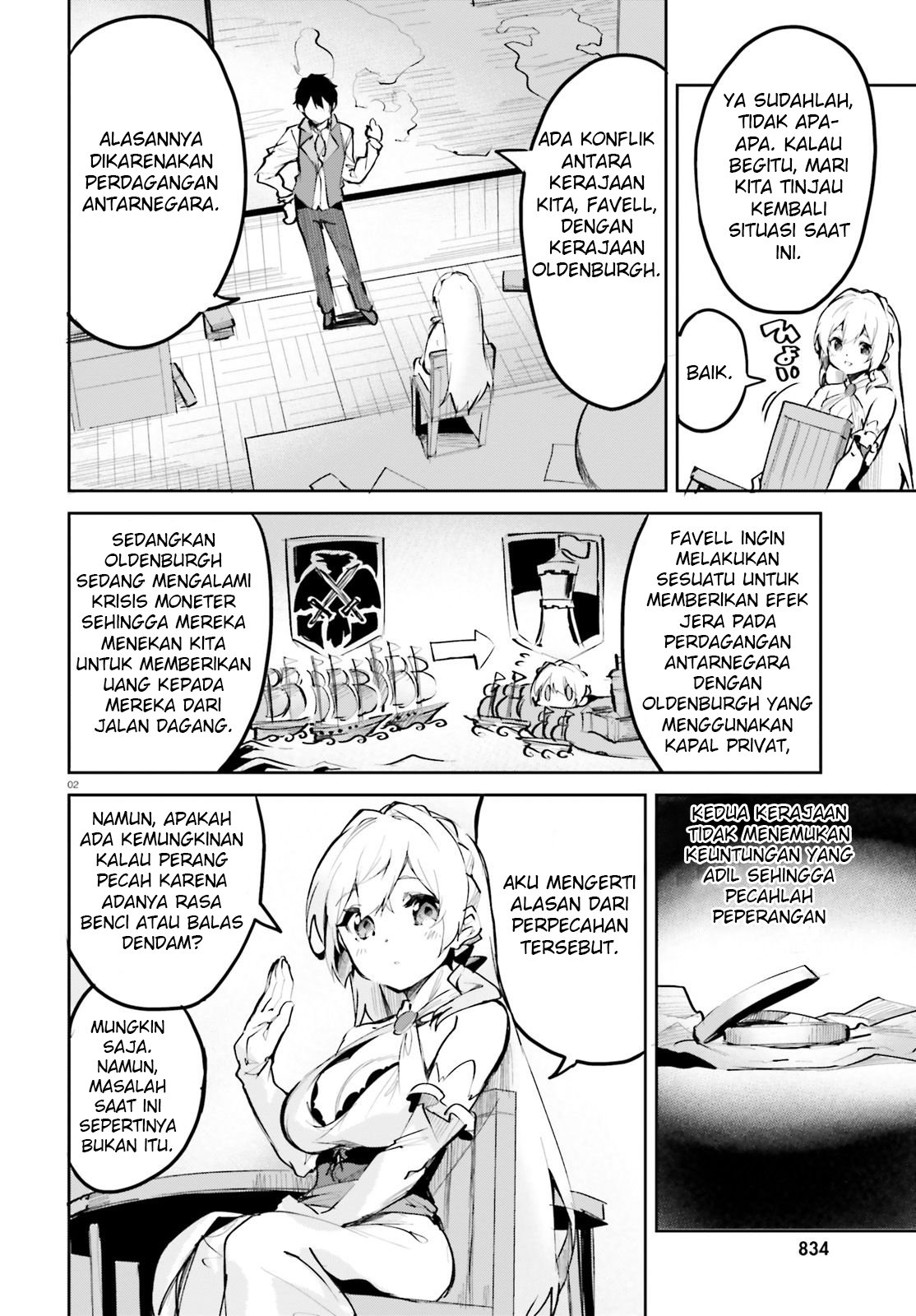 Suuji de Sukuu! Jakushou Kokka Chapter 4