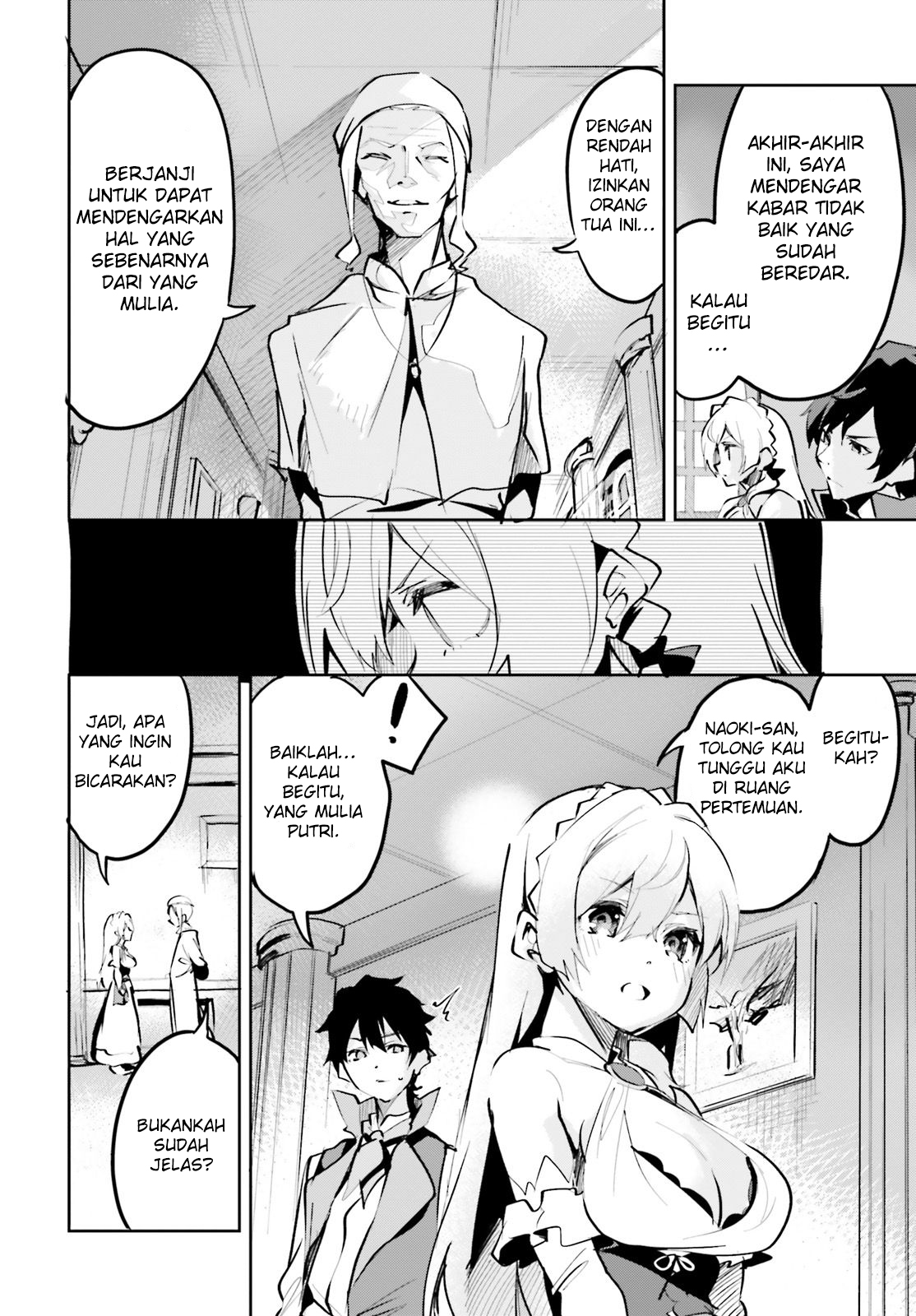 Suuji de Sukuu! Jakushou Kokka Chapter 4