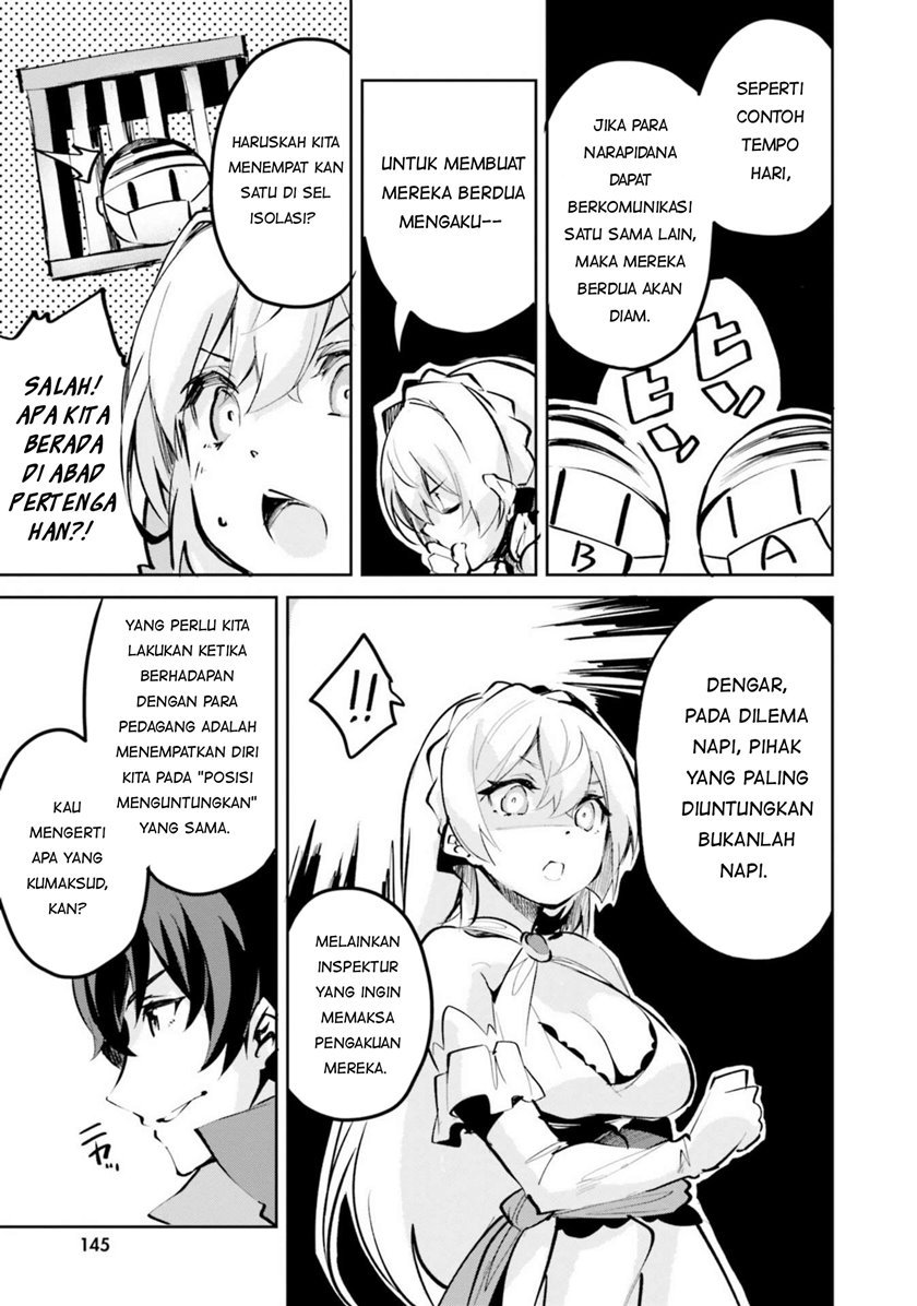 Suuji de Sukuu! Jakushou Kokka Chapter 5