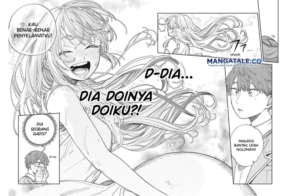 Boku no Suki na Hito ga Suki na Hito Chapter 1