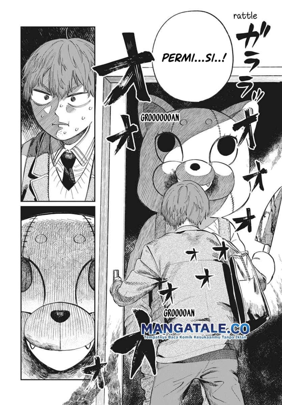 Boku no Suki na Hito ga Suki na Hito Chapter 1