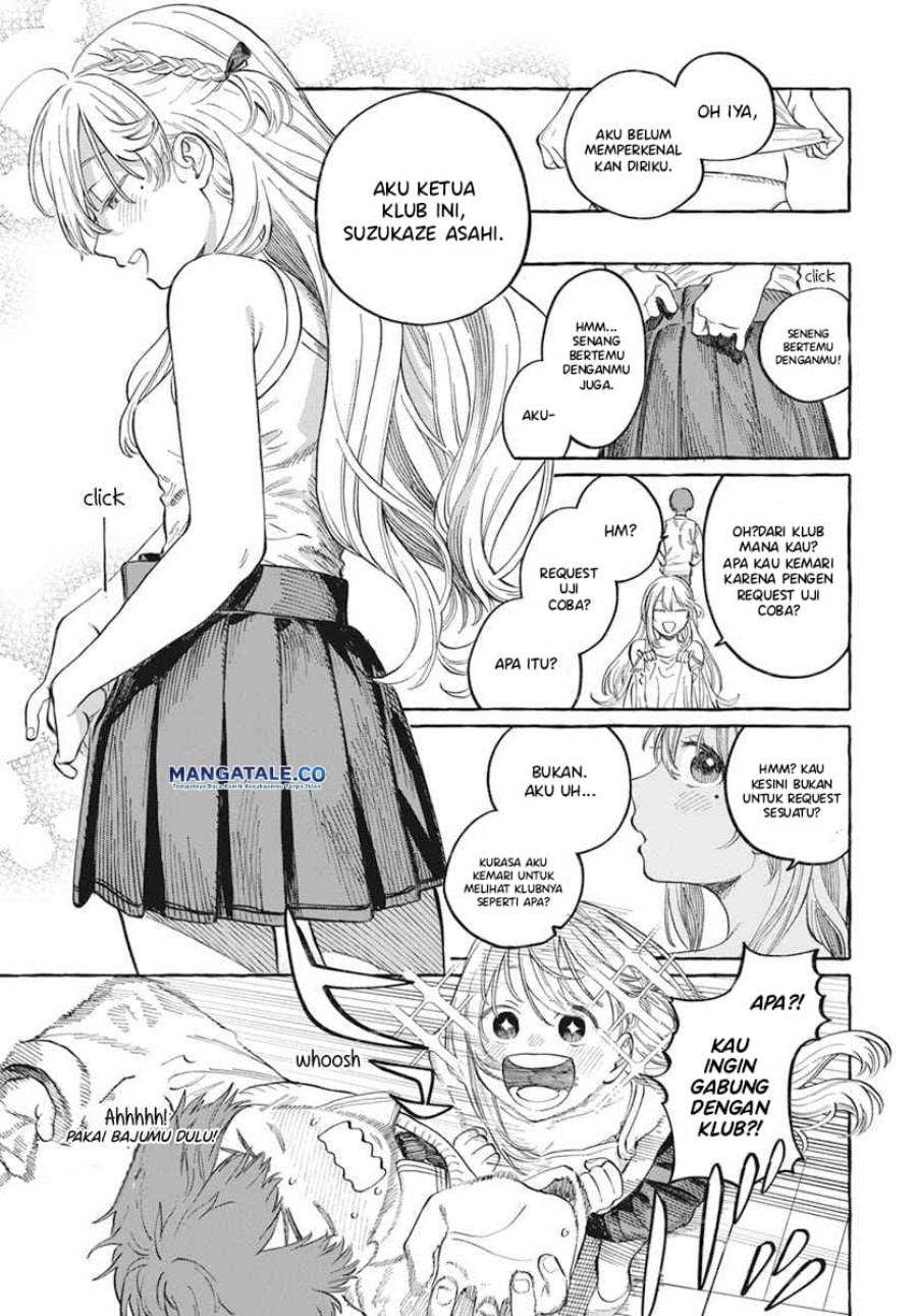 Boku no Suki na Hito ga Suki na Hito Chapter 1