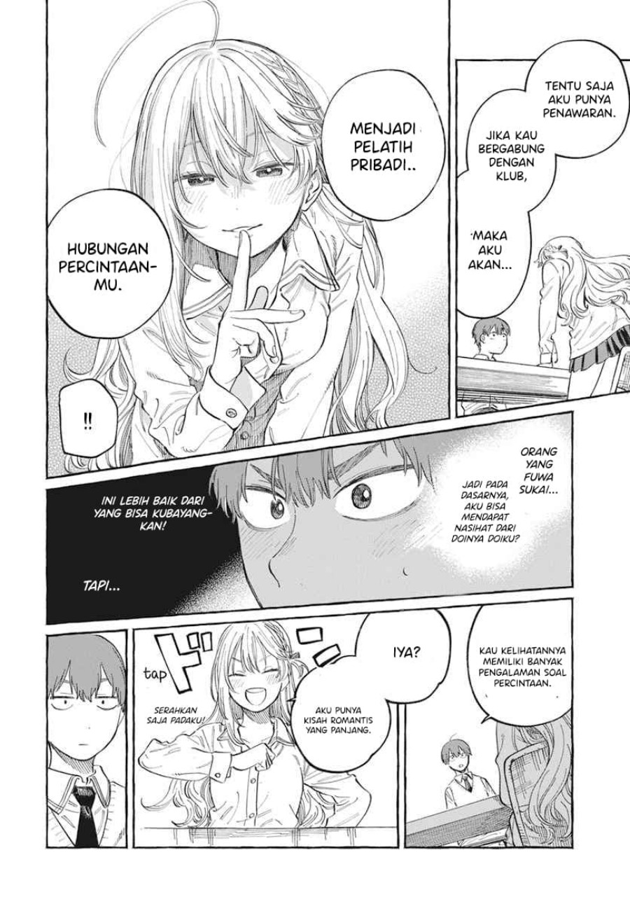 Boku no Suki na Hito ga Suki na Hito Chapter 1