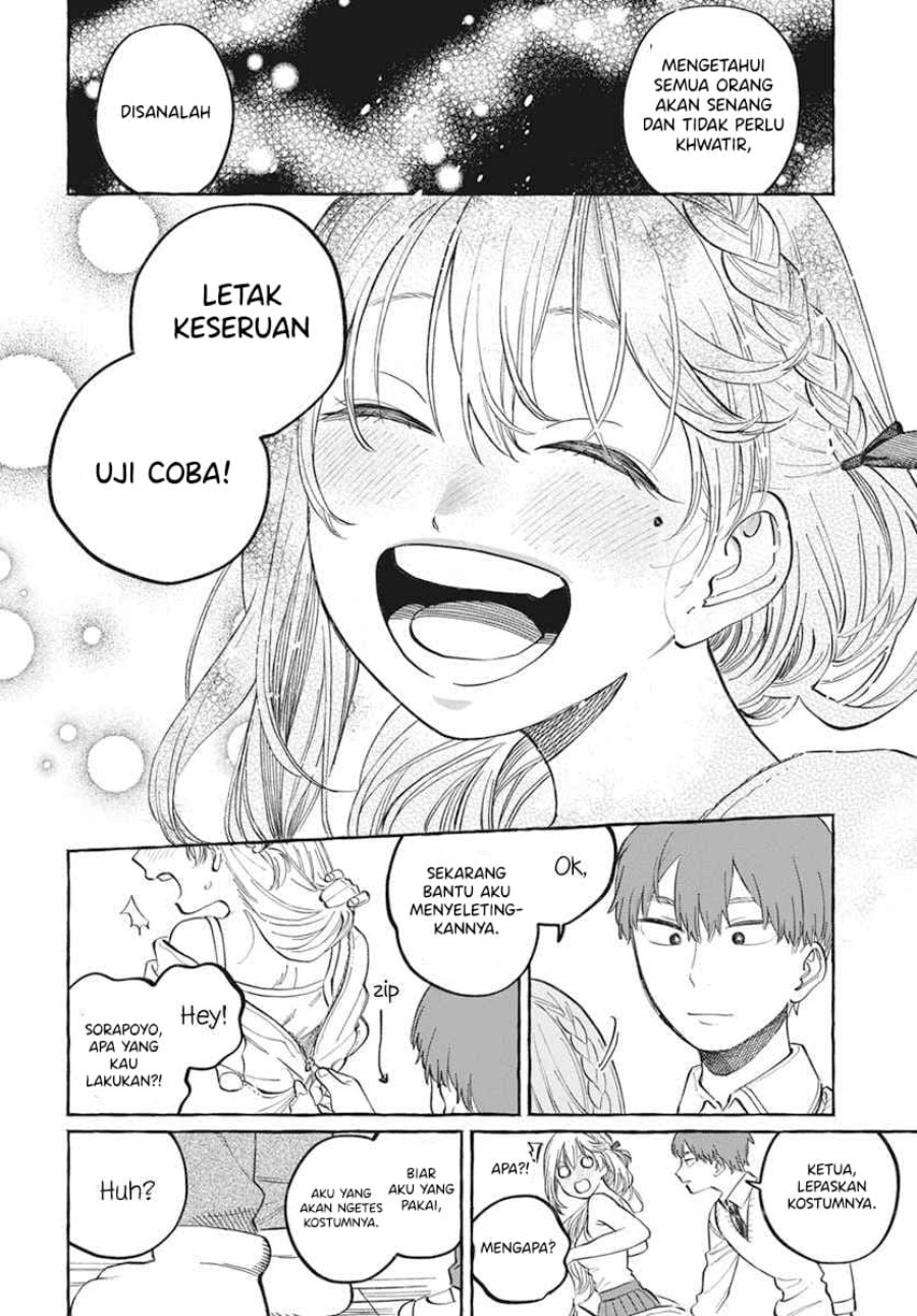 Boku no Suki na Hito ga Suki na Hito Chapter 1