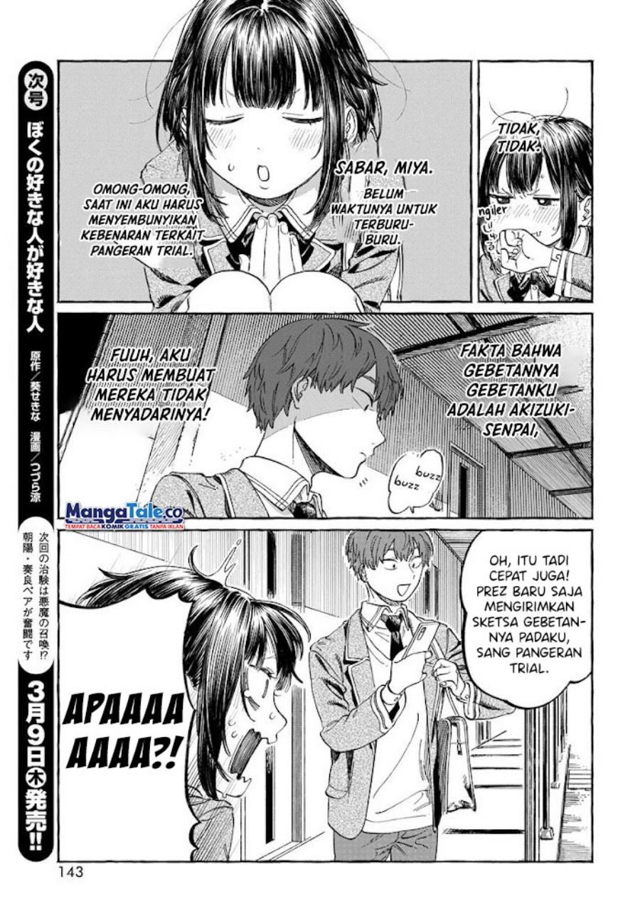 Boku no Suki na Hito ga Suki na Hito Chapter 2