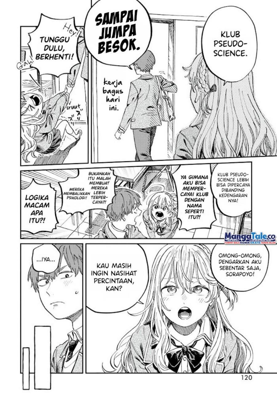 Boku no Suki na Hito ga Suki na Hito Chapter 2