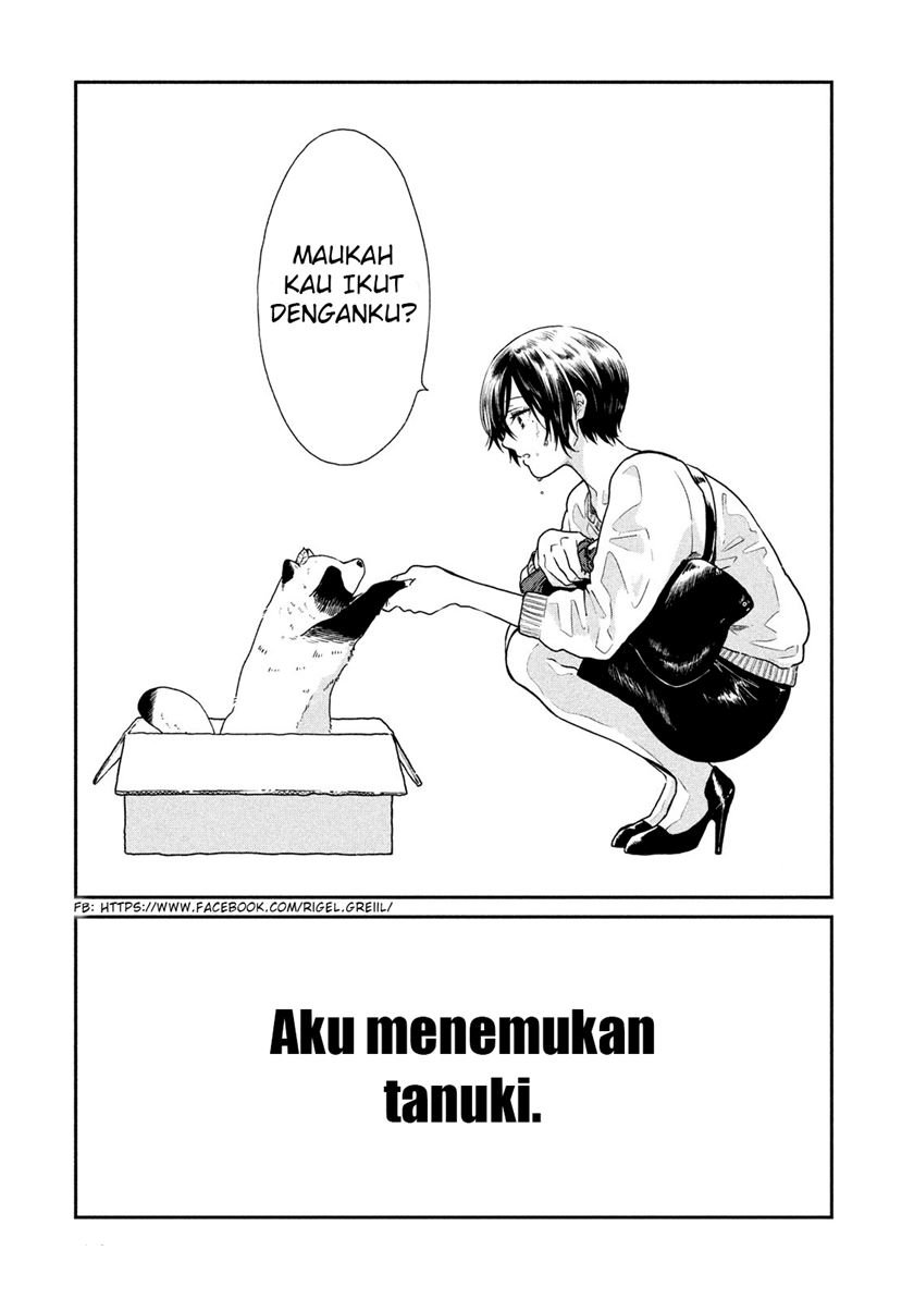 Ame to Kimi to Chapter 1