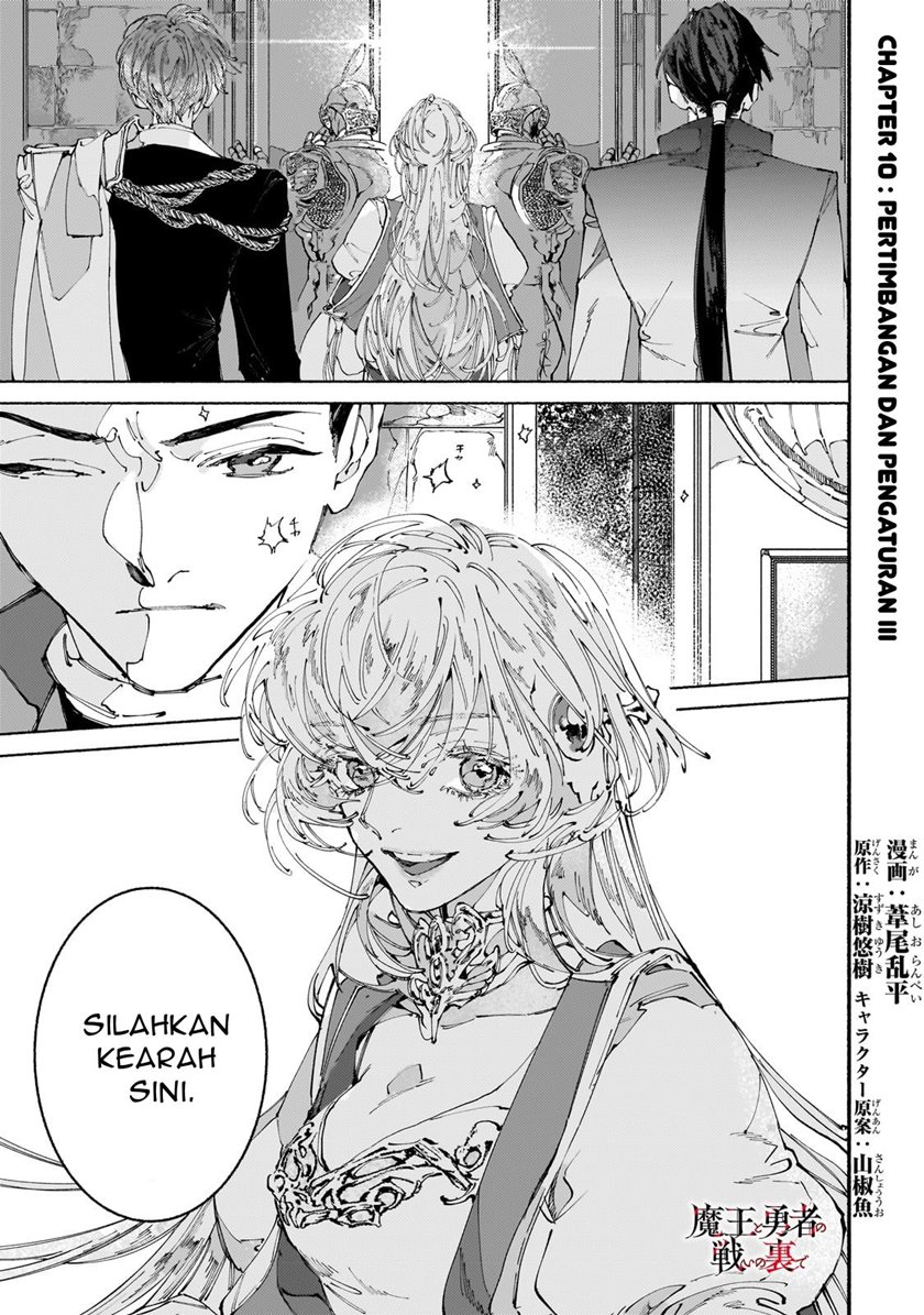 Maou to Yuusha no Tatakai no Ura de Chapter 10