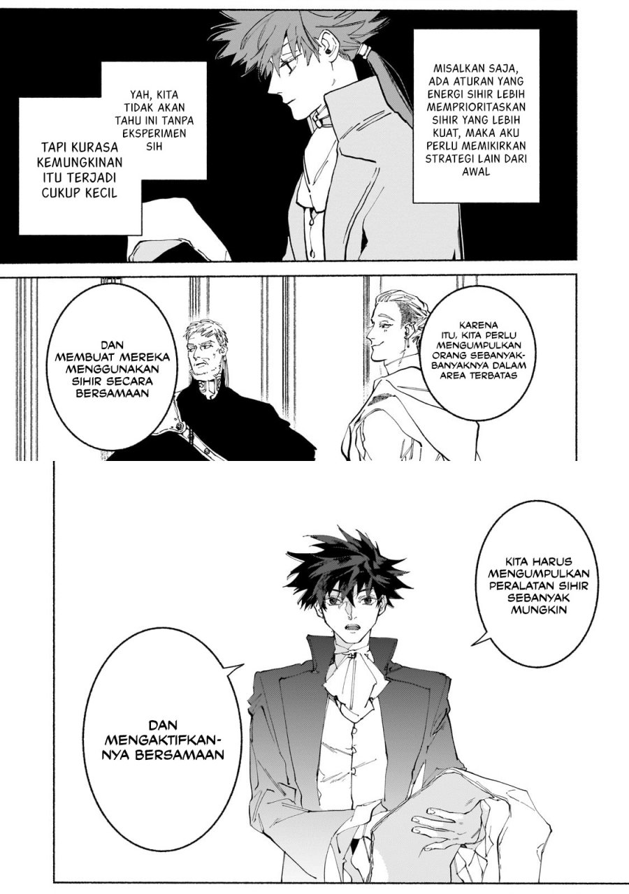 Maou to Yuusha no Tatakai no Ura de Chapter 16