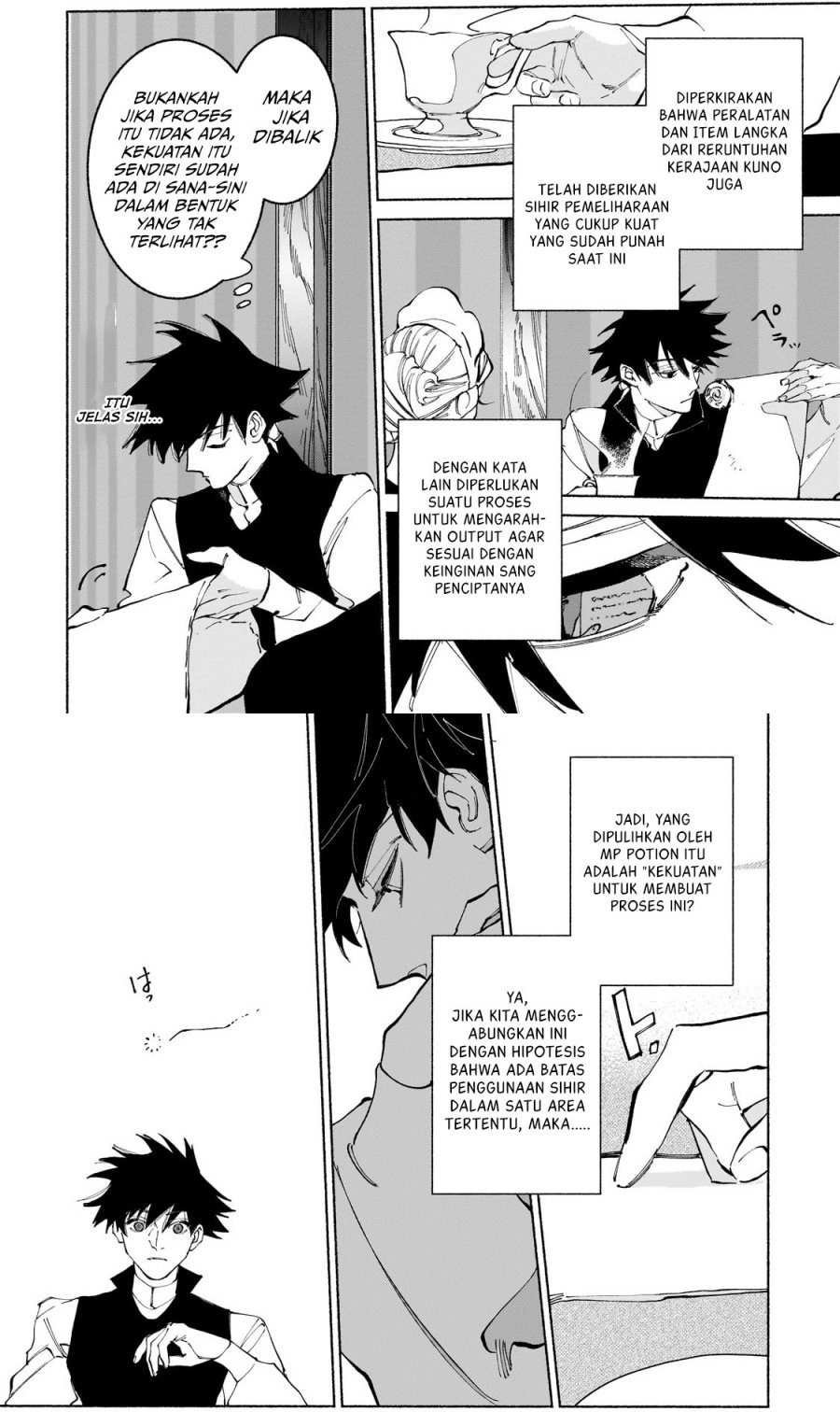 Maou to Yuusha no Tatakai no Ura de Chapter 16