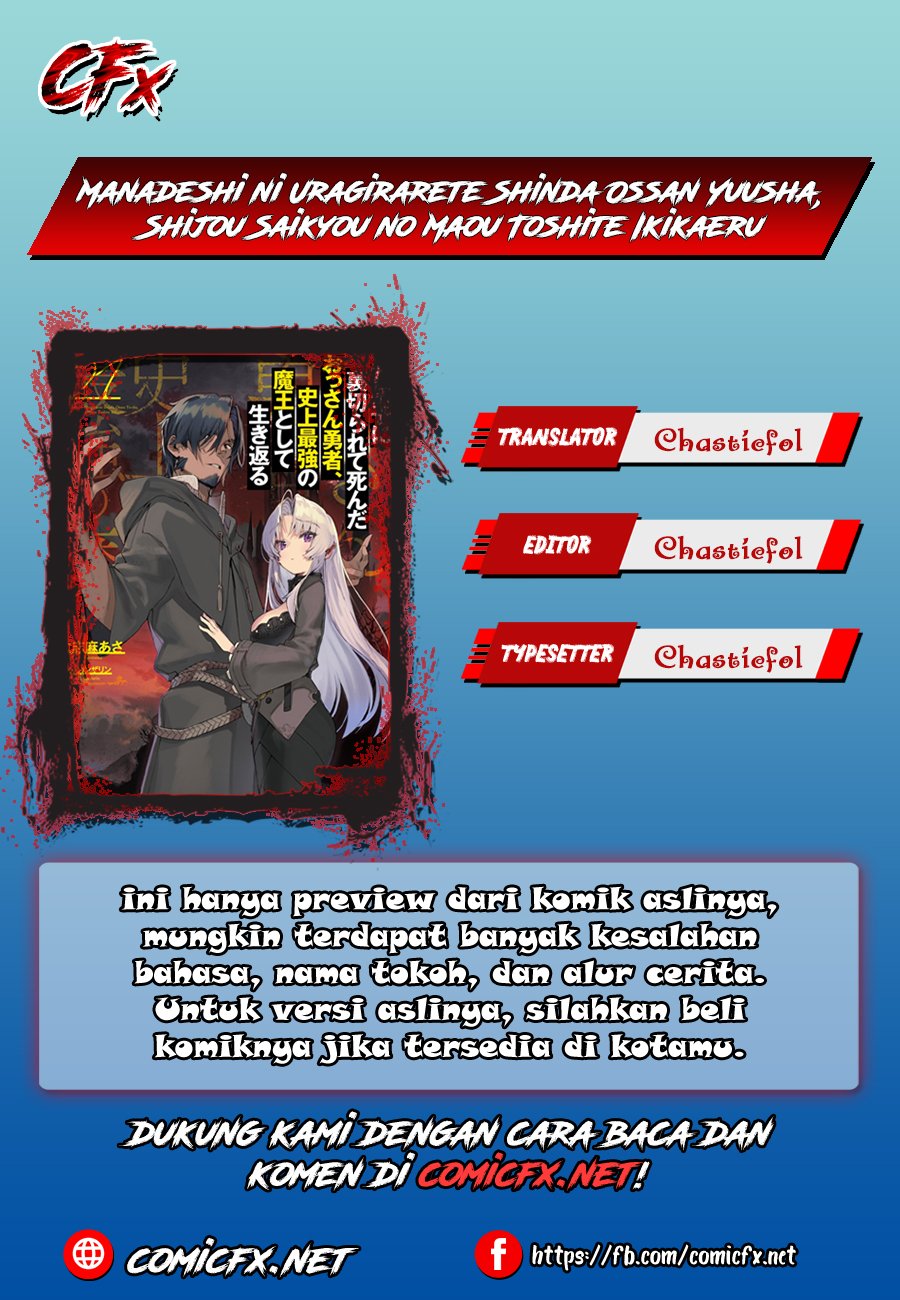 Manadeshi ni Uragirarete Shinda Ossan Yuusha, Shijou Saikyou no Maou Toshite Ikikaeru Chapter 1.1