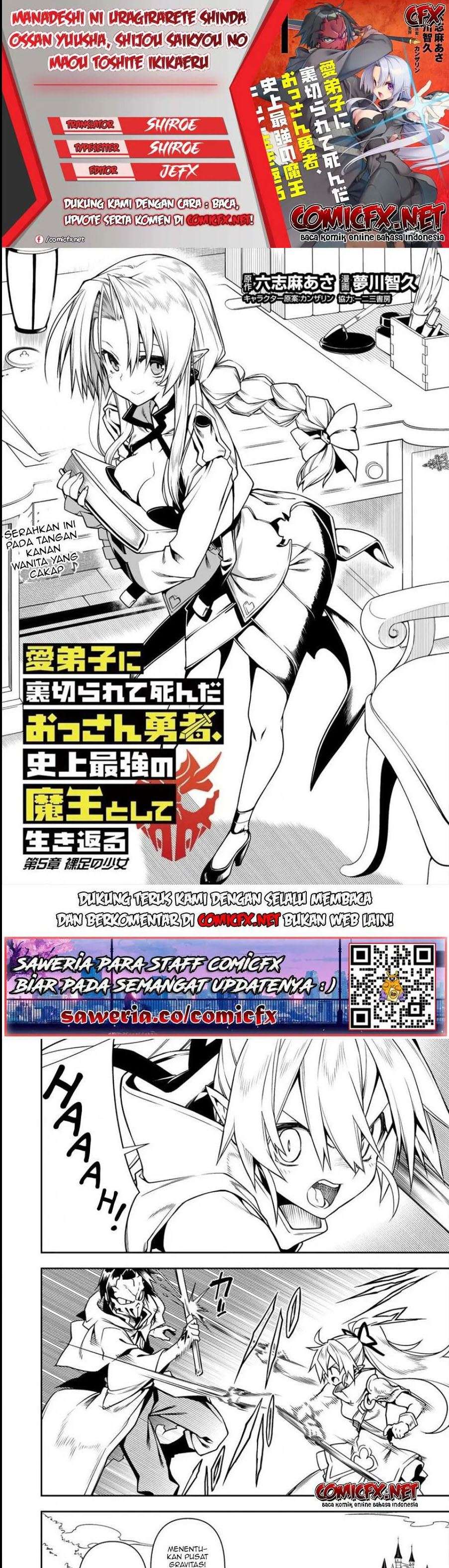 Manadeshi ni Uragirarete Shinda Ossan Yuusha, Shijou Saikyou no Maou Toshite Ikikaeru Chapter 5.1