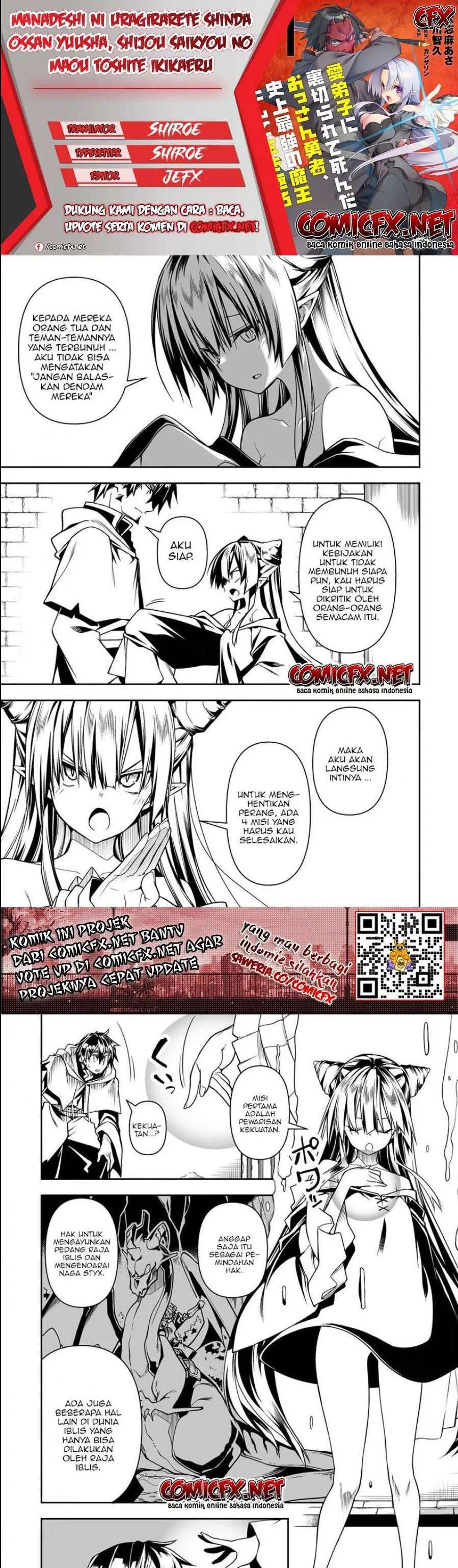 Manadeshi ni Uragirarete Shinda Ossan Yuusha, Shijou Saikyou no Maou Toshite Ikikaeru Chapter 5.2