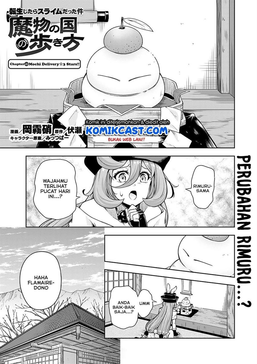 Tensei Shitara Slime Datta Ken Spin Off Chapter 48