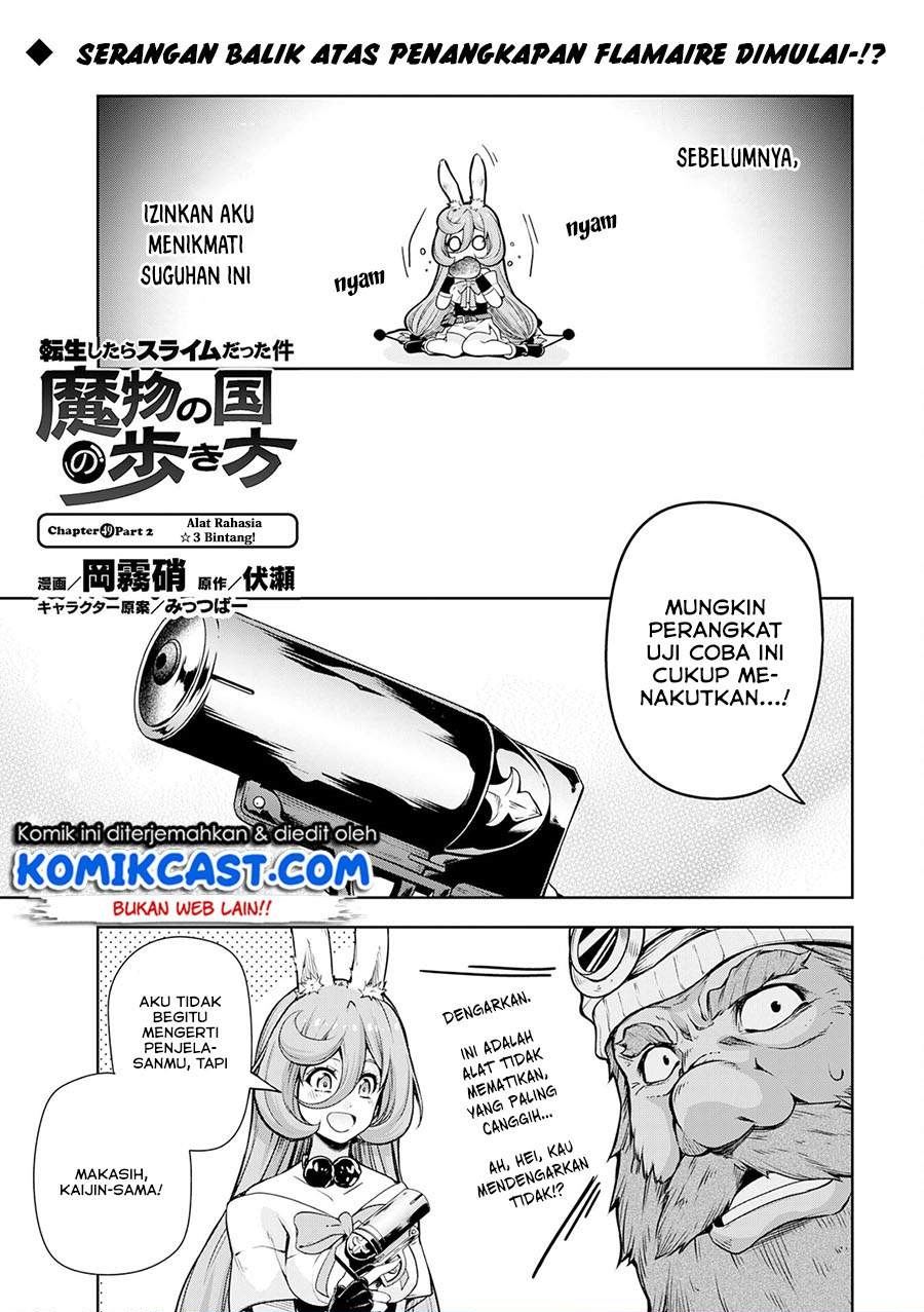 Tensei Shitara Slime Datta Ken Spin Off Chapter 49.2