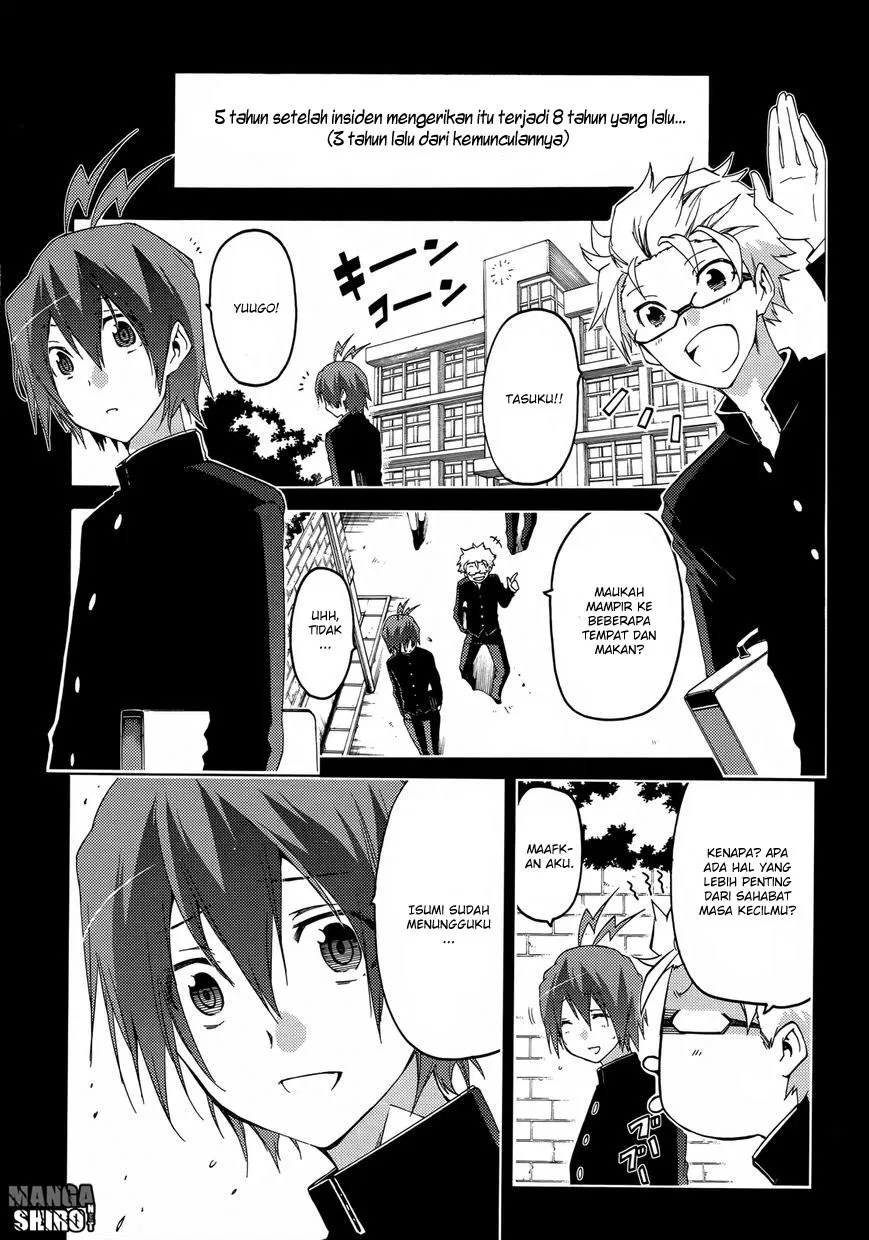 Fukashigi Philia Chapter 14