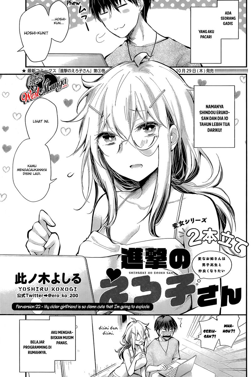 Shingeki no Eroko-san Chapter 22