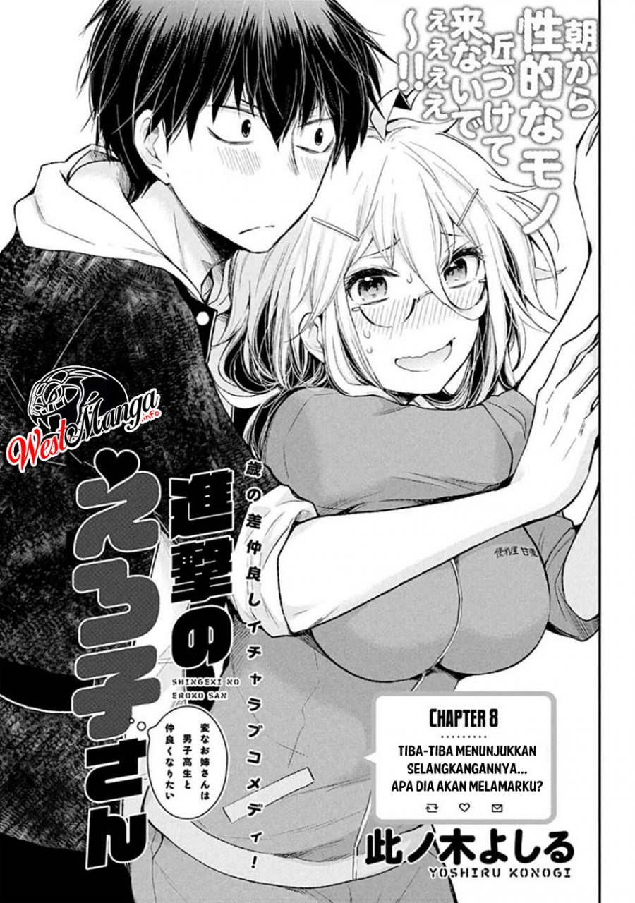 Shingeki no Eroko-san Chapter 8