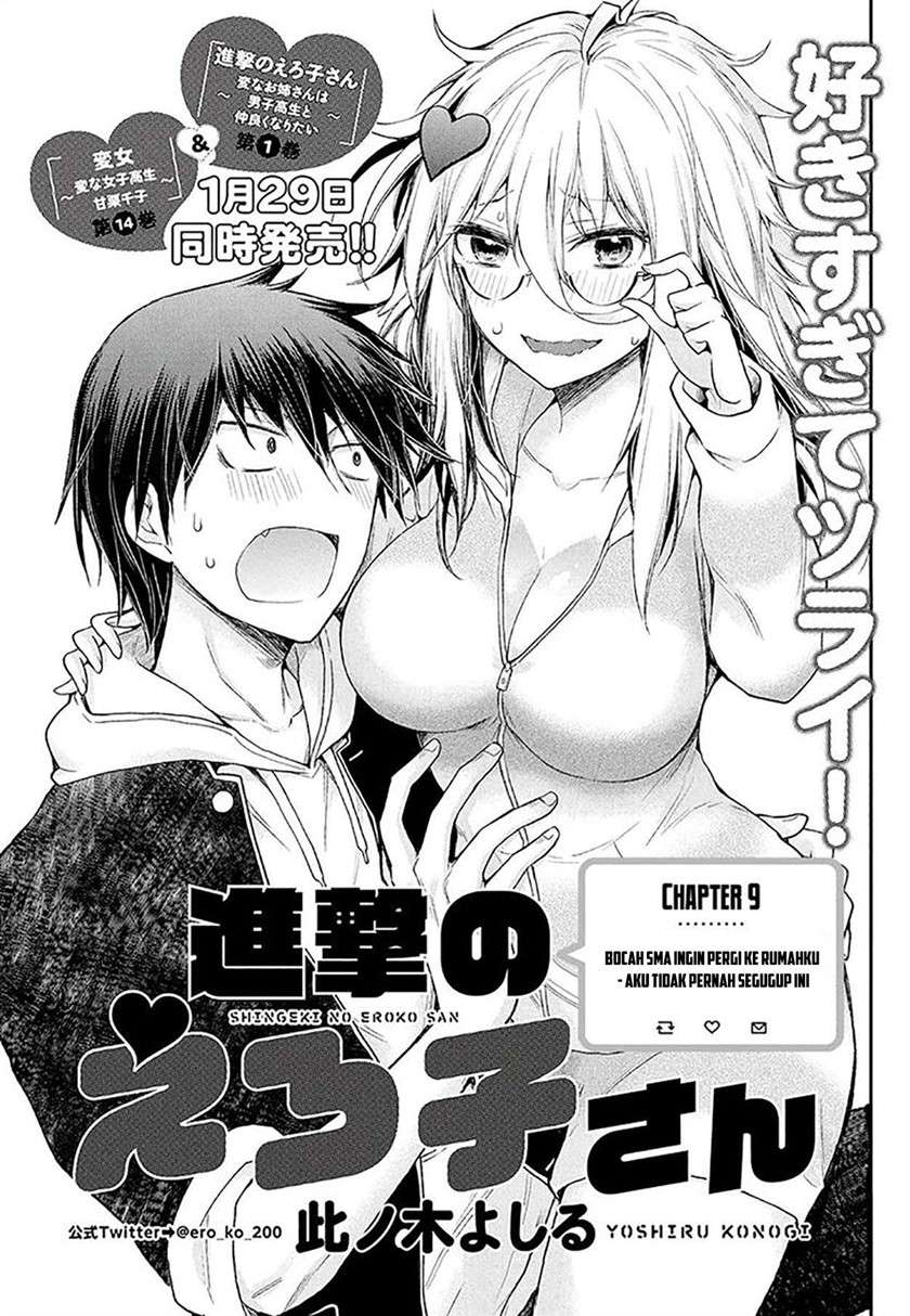 Shingeki no Eroko-san Chapter 9