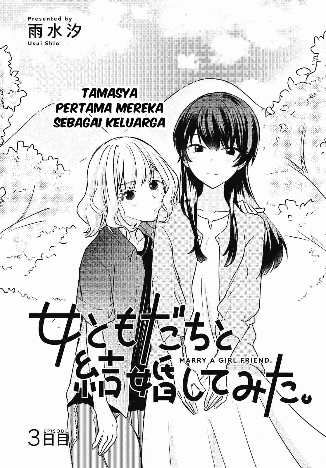 Onna Tomodachi to Kekkon Shitemita Chapter 3