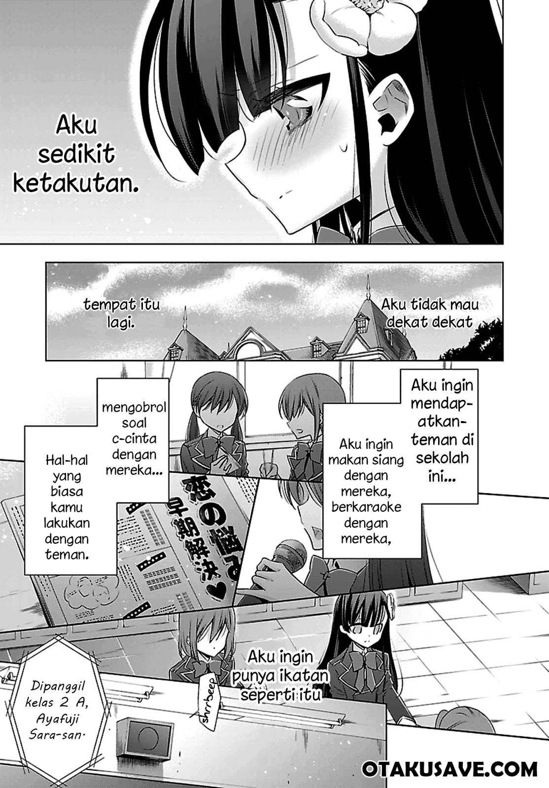 Kyuuketsuki-chan to Kouhai-chan Chapter 1