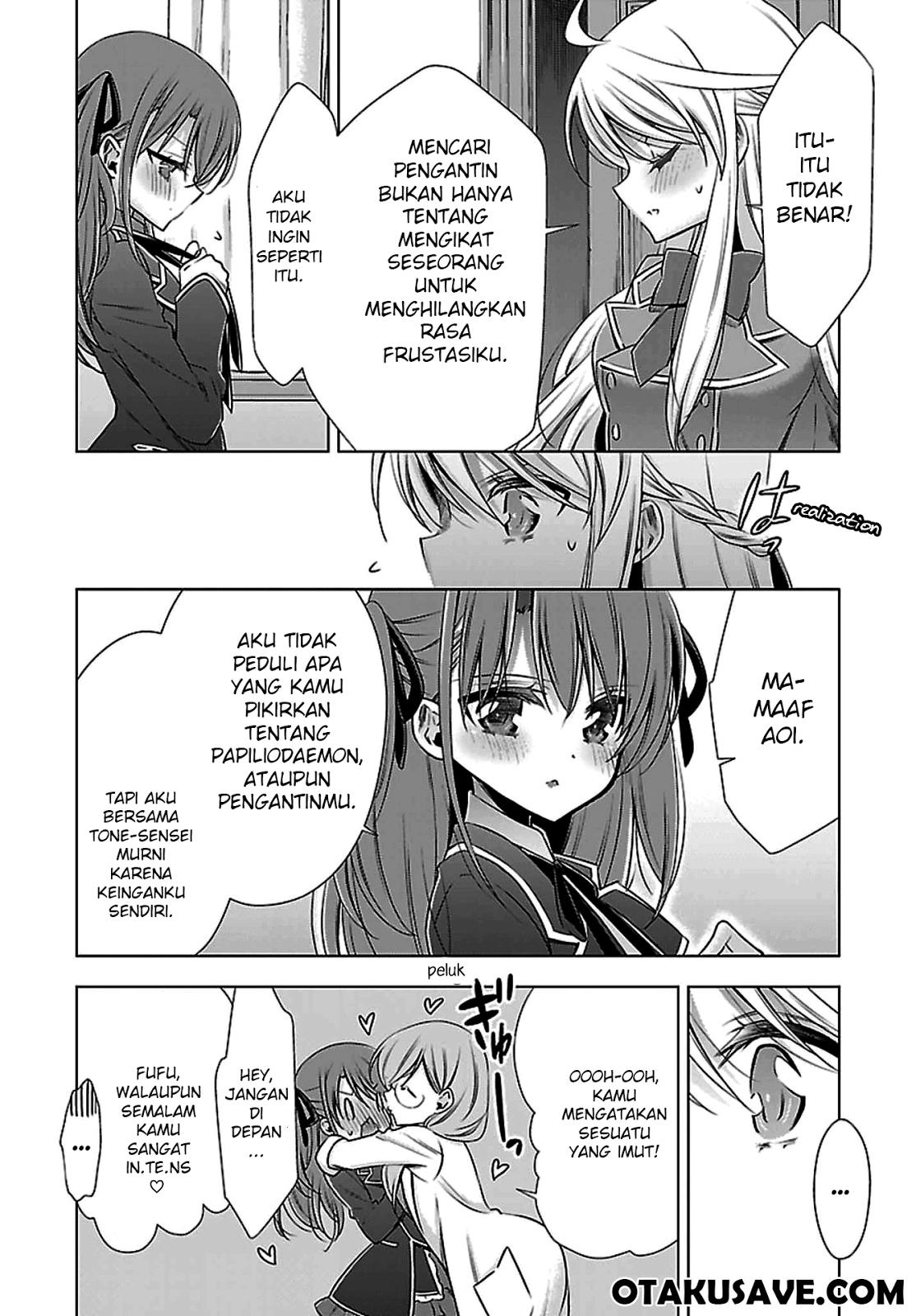 Kyuuketsuki-chan to Kouhai-chan Chapter 1