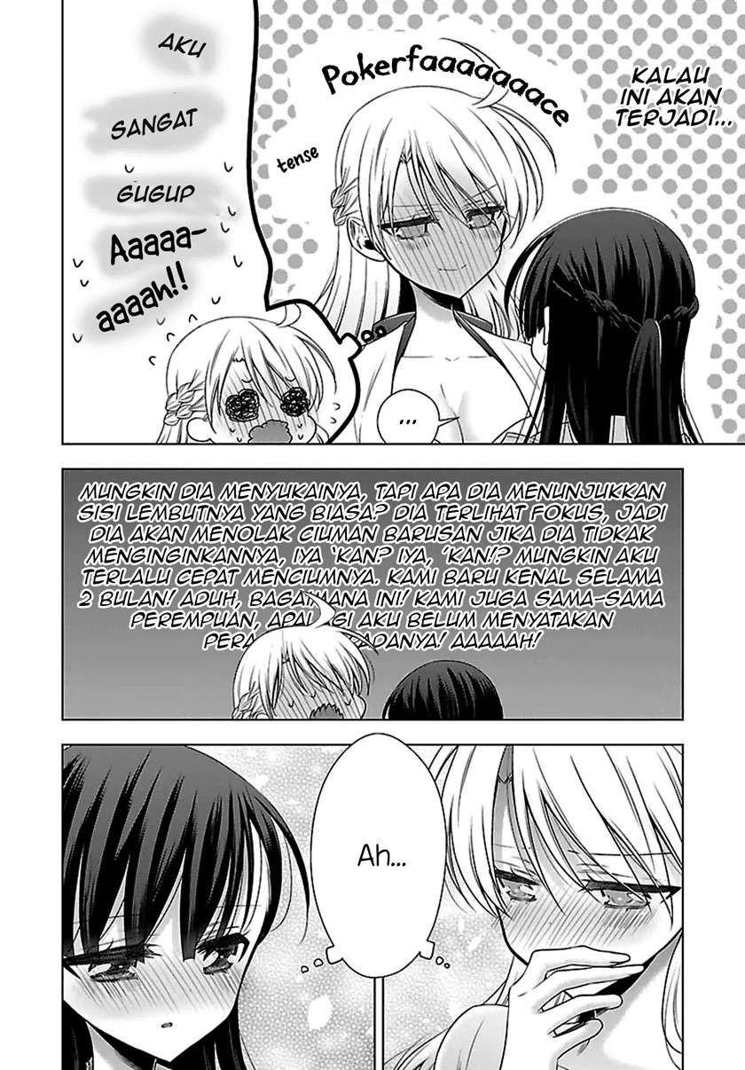 Kyuuketsuki-chan to Kouhai-chan Chapter 11.5