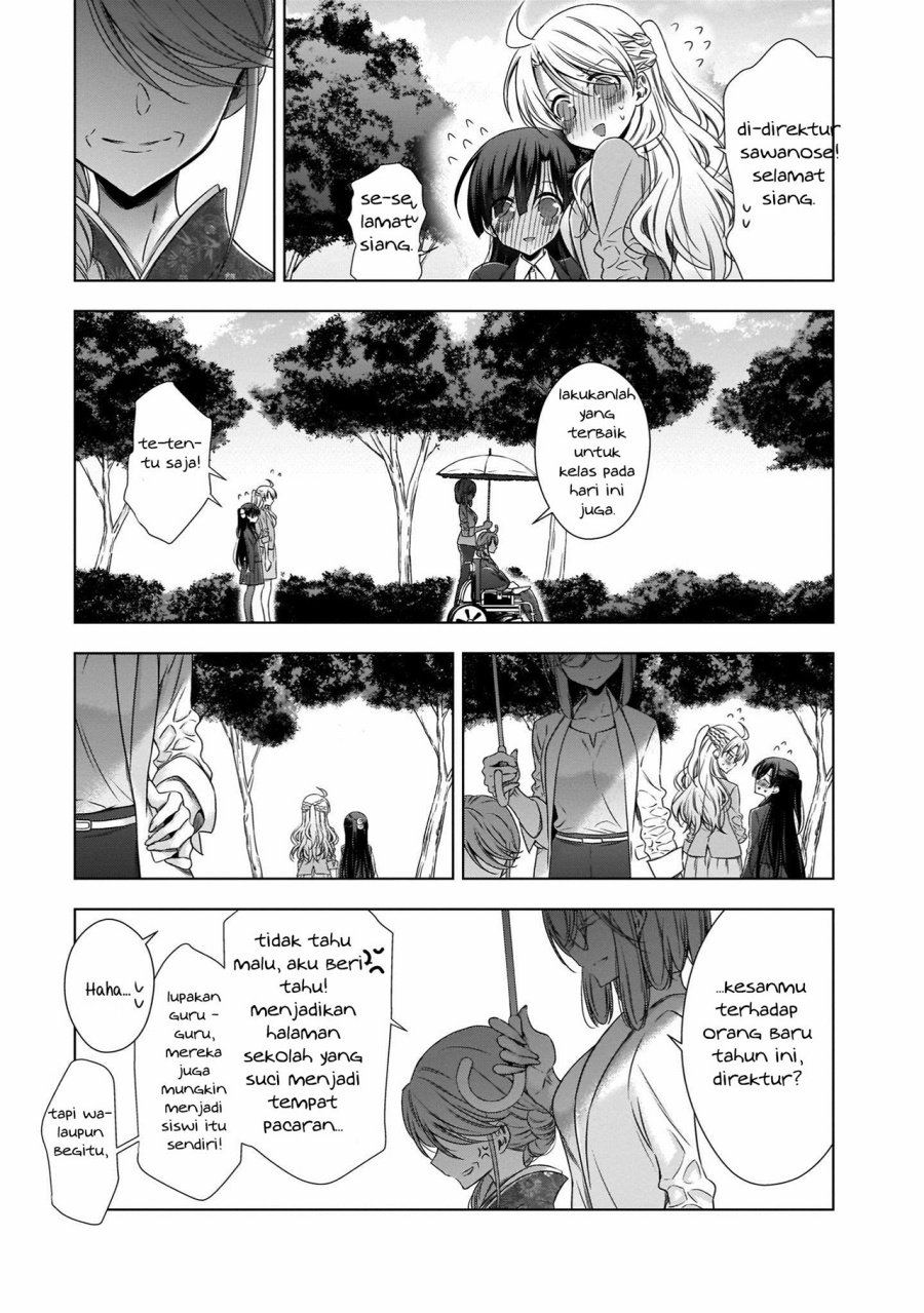 Kyuuketsuki-chan to Kouhai-chan Chapter 23