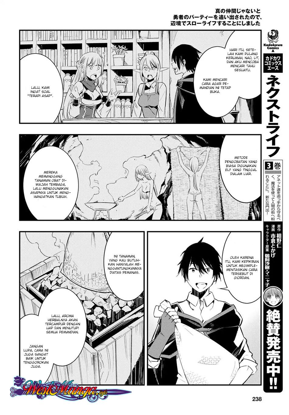 Shin no Nakama janai to Yuusha no Party wo Oidasareta node, Henkyou de Slow Life suru Koto ni shimashita Chapter 10