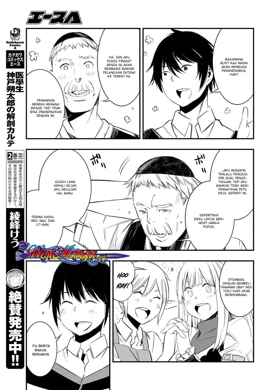 Shin no Nakama janai to Yuusha no Party wo Oidasareta node, Henkyou de Slow Life suru Koto ni shimashita Chapter 10