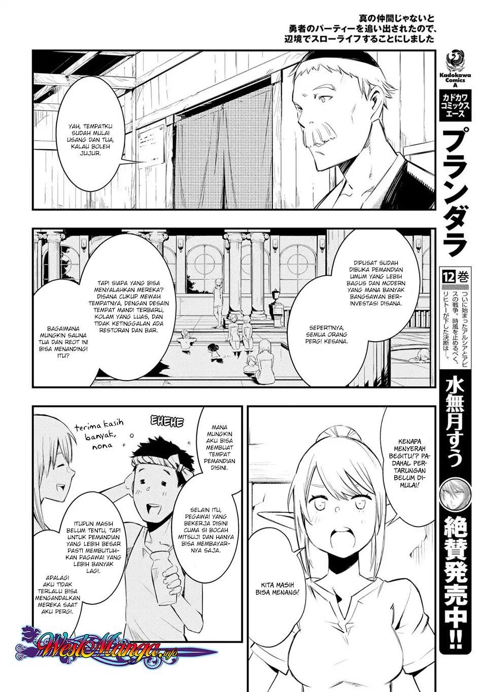 Shin no Nakama janai to Yuusha no Party wo Oidasareta node, Henkyou de Slow Life suru Koto ni shimashita Chapter 10