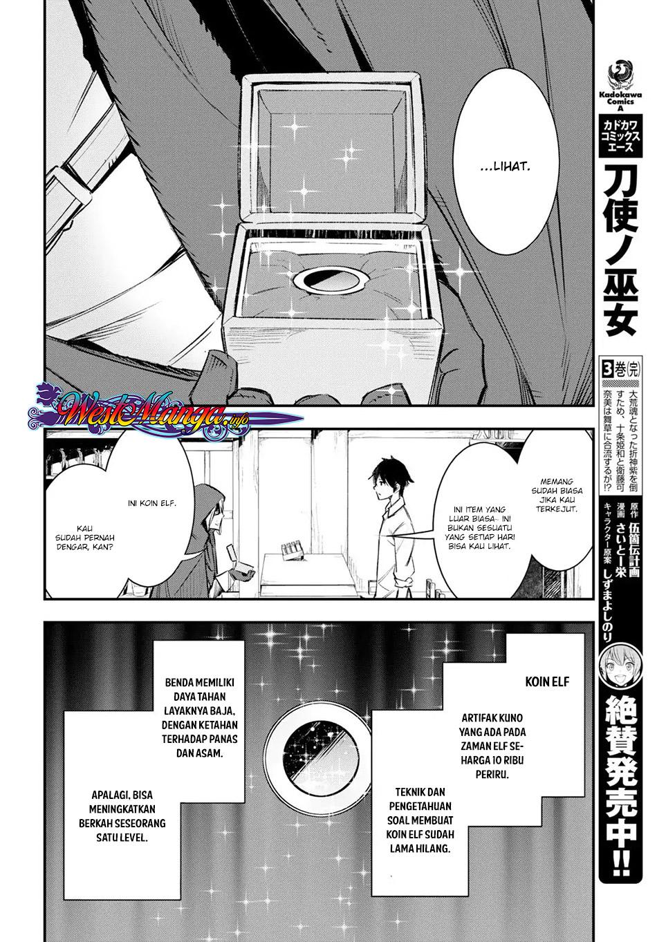 Shin no Nakama janai to Yuusha no Party wo Oidasareta node, Henkyou de Slow Life suru Koto ni shimashita Chapter 11