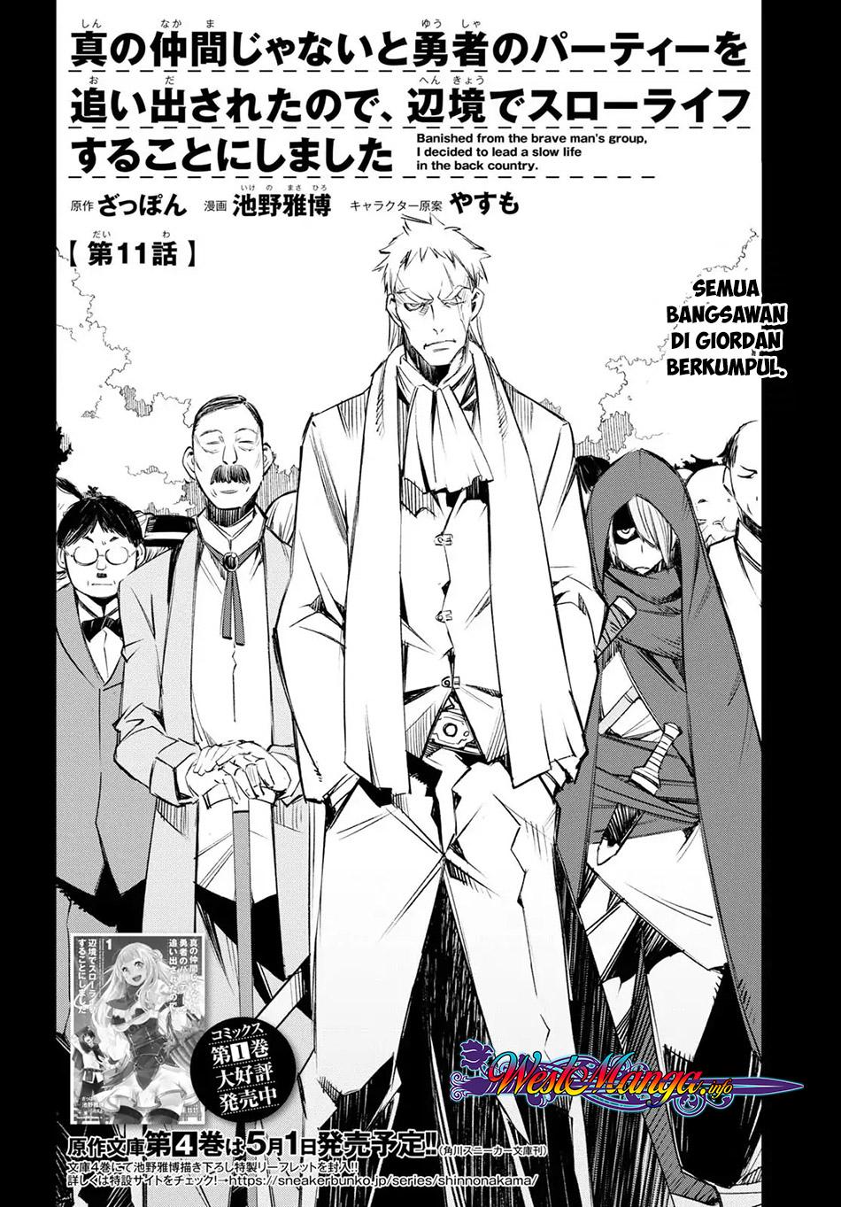 Shin no Nakama janai to Yuusha no Party wo Oidasareta node, Henkyou de Slow Life suru Koto ni shimashita Chapter 11