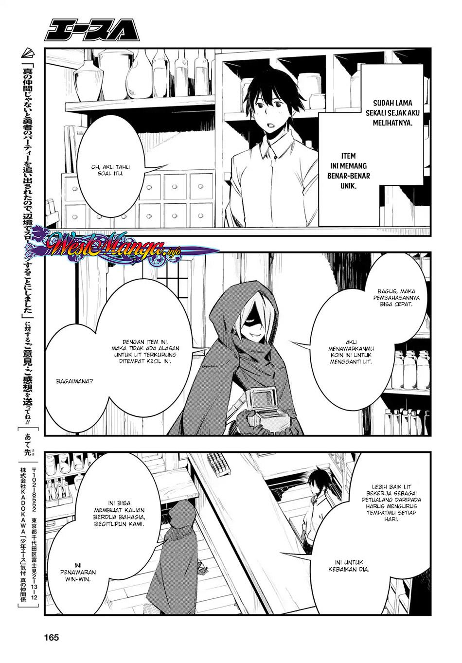 Shin no Nakama janai to Yuusha no Party wo Oidasareta node, Henkyou de Slow Life suru Koto ni shimashita Chapter 11