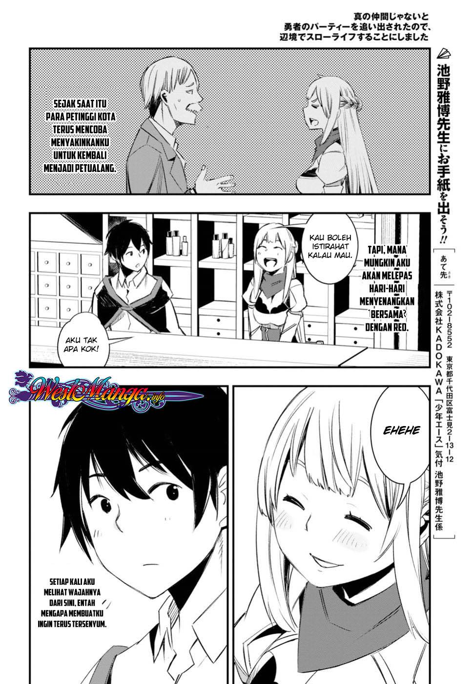 Shin no Nakama janai to Yuusha no Party wo Oidasareta node, Henkyou de Slow Life suru Koto ni shimashita Chapter 12