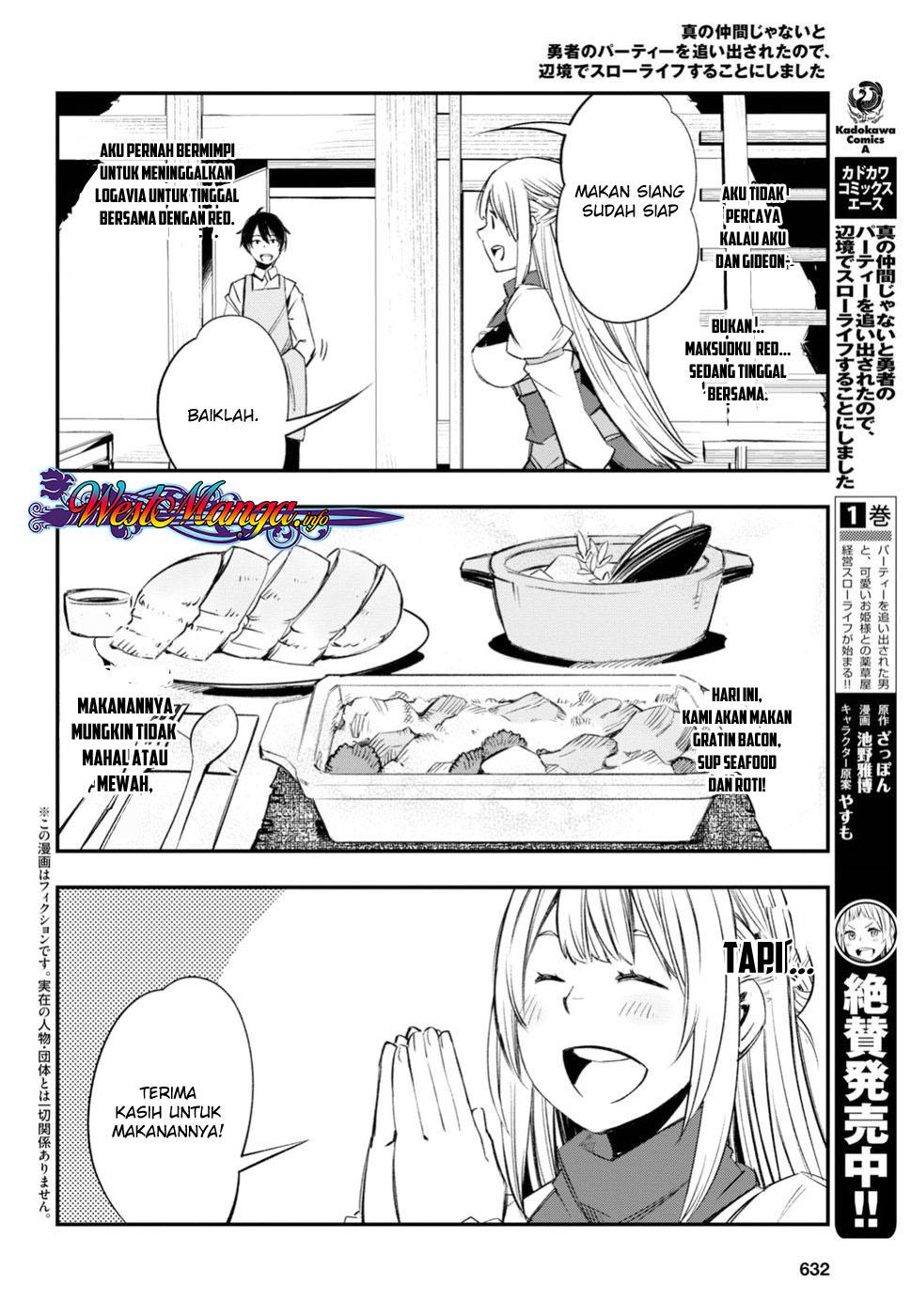 Shin no Nakama janai to Yuusha no Party wo Oidasareta node, Henkyou de Slow Life suru Koto ni shimashita Chapter 12